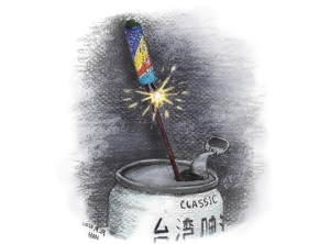 中秋夜煙硝四起